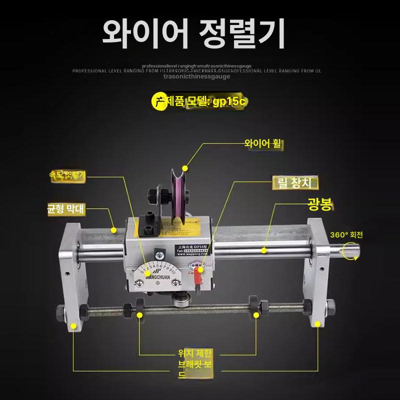 권선기 롤링 유닛머신 선형기 드라이브 코일링 와인딩 케이블 자동화 장비 - 상세 이미지 4