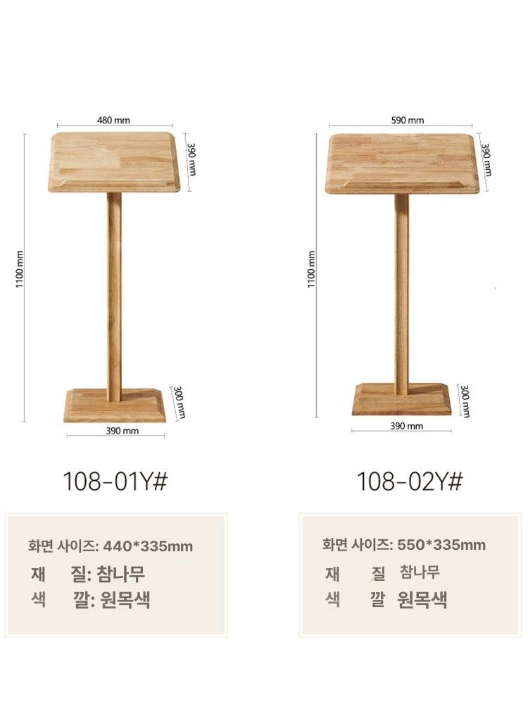 광고 메뉴판 나무 거치대 홍보용 배너 스탠드 원목 오크 48x39cm - 상세 이미지 5