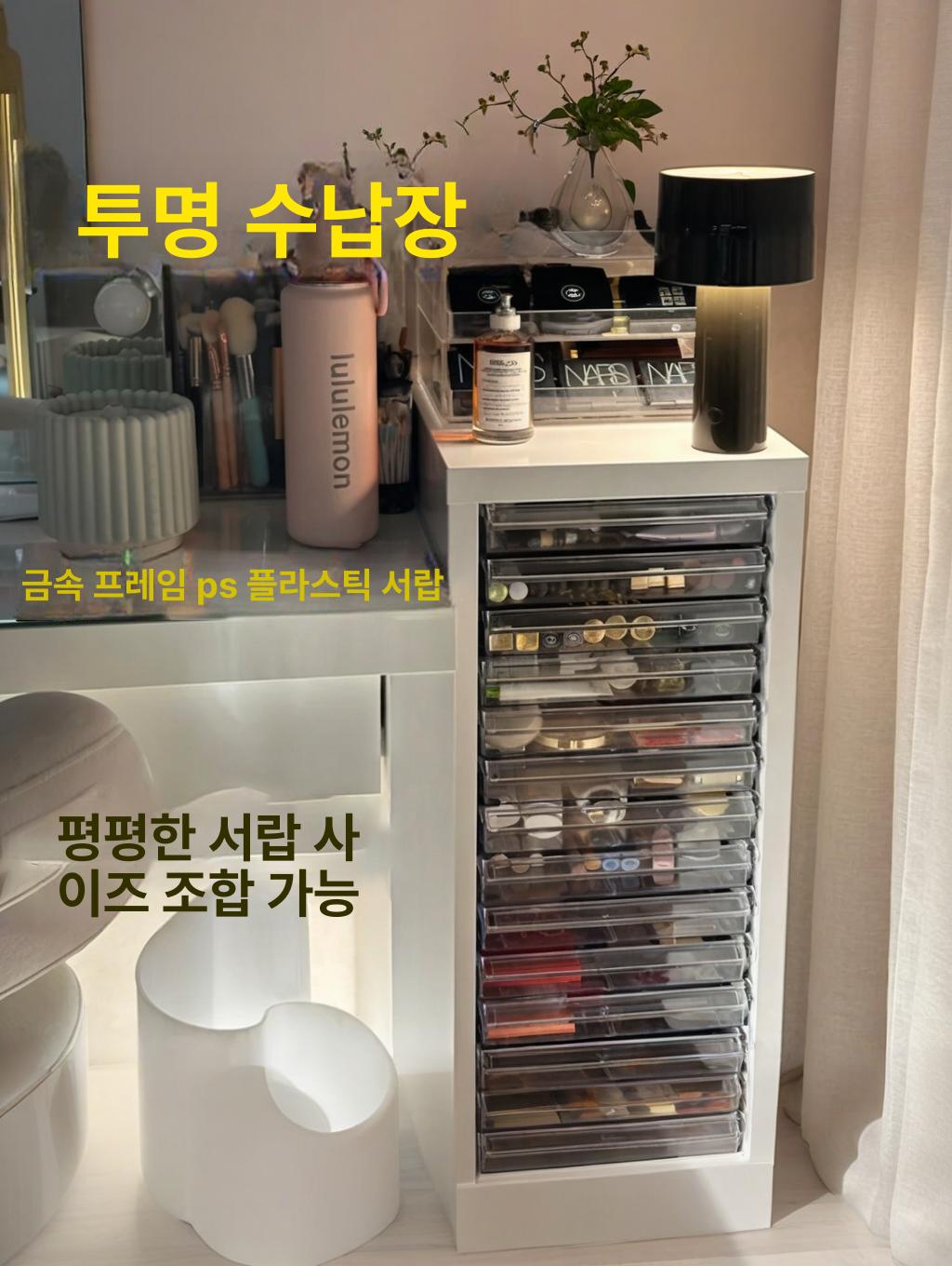 화장품 수납함 대용량 서랍장 메이크업 네일아트 정리함 코스메틱 뷰티박스 수납정리 - 상세 이미지 3