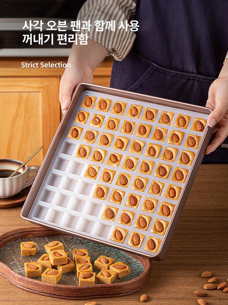 베이킹 몰드 정사각 초콜릿 초콜렛틀 양갱 실리콘 스테인리스 설탕 - 상세 이미지 3