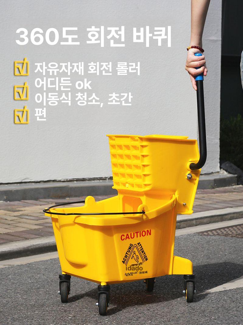 대형 밀대통 이동식 걸레빠는통 세척통 탈수기 청소 물걸레 마포 프레스 세정 - 상세 이미지 2
