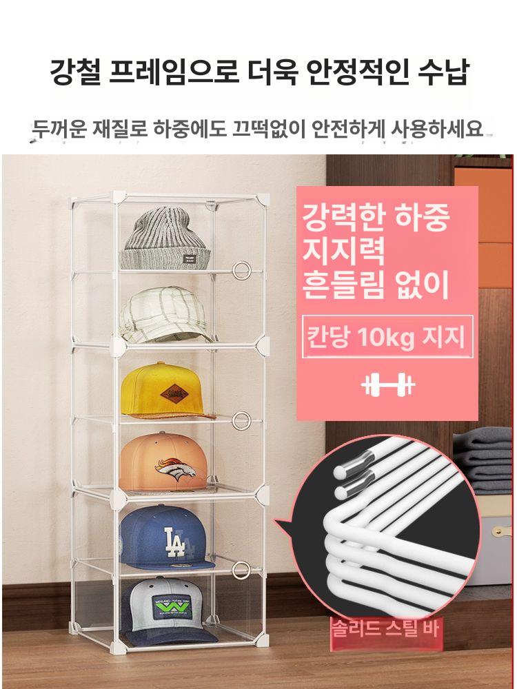 캡 수납함 모자 보관 투명 진열대 정리함 조립식 디스플레이 거치대 선반 - 상세 이미지 4