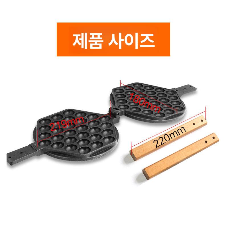간식 와플팬 메이커 와플기 핑거푸드 계란빵 유도팬 홈베이킹 쿠킹 - 상세 이미지 3
