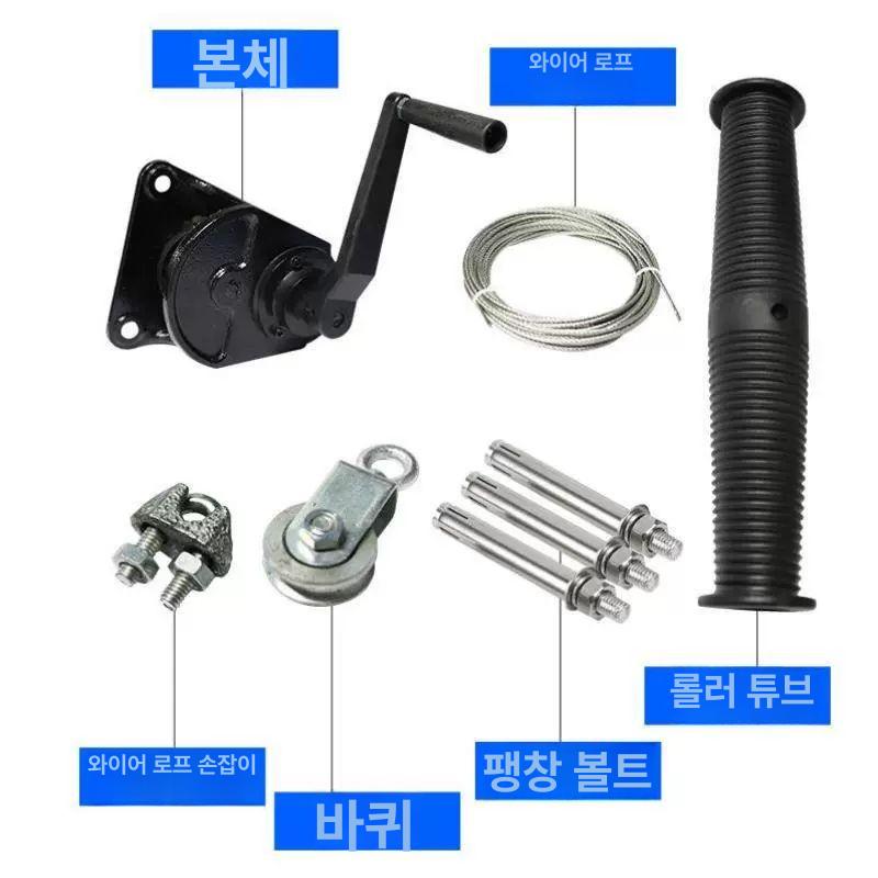 비닐하우스 개폐기 수동 핸들 온실 축사 셔터 자재 농자재 윈치 측면 환기 - 상세 이미지 5