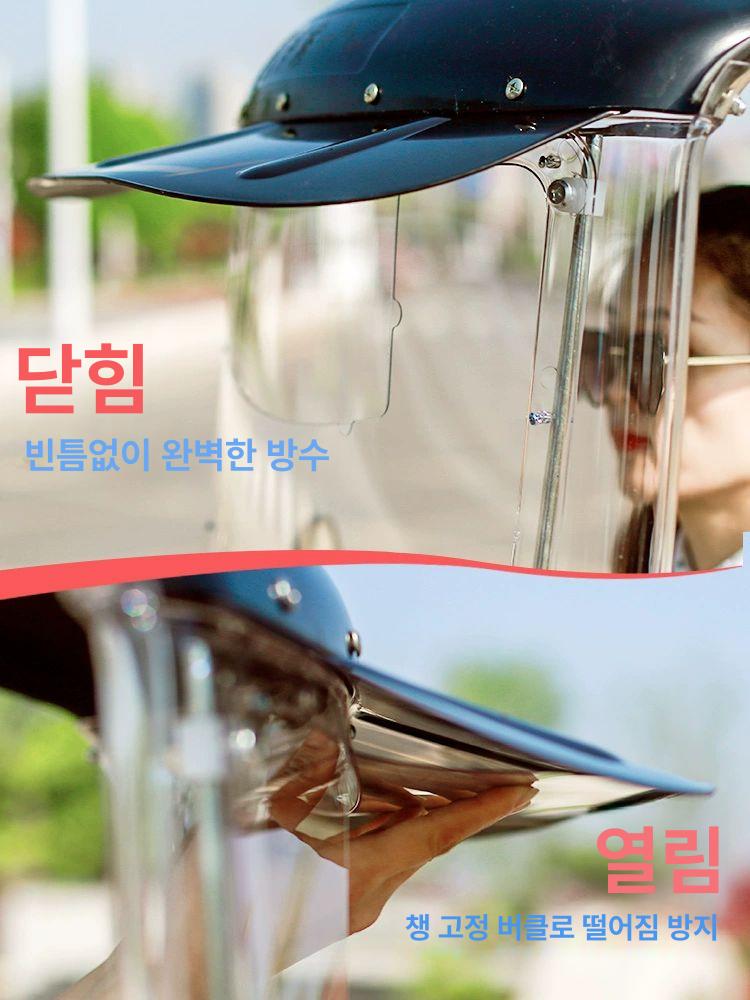 스쿠터 캐노피 오토바이 배달 윈드스크린 바이크 차양막 방풍 - 상세 이미지 4