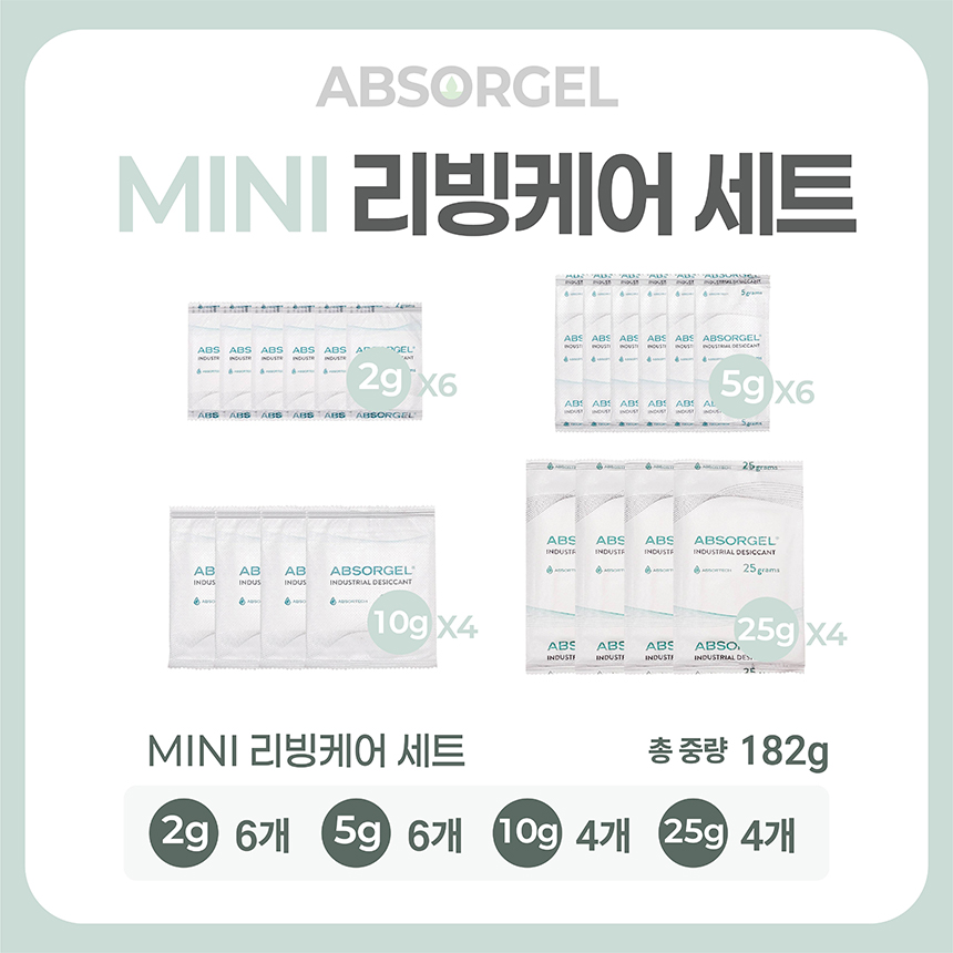 앱솔겔 습기제거제 MINI 리빙케어 제습제 세트 - 상세 이미지 2