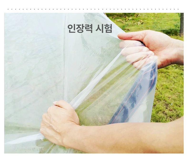 윈터캠핑 쉘터 우레탄창 방풍 투명 비닐막 야외 텐트 차단막 - 상세 이미지 3