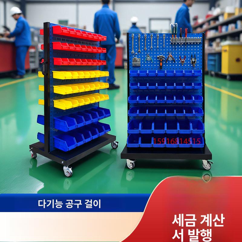 부품 거치대 공구 걸이 타공판 후크 보관함 정리 나사 손잡이 수납 정리함 - 상세 이미지 2