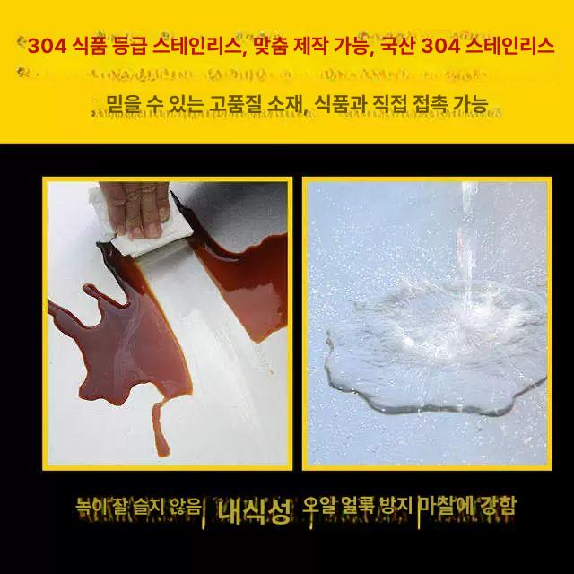업소용 작업대 주방 스테인리스 싱크대 조리대 베이킹 선반 보조 - 상세 이미지 5