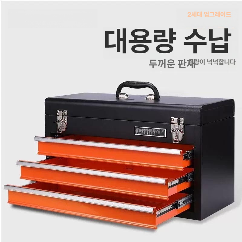 대형 정리함 휴대용 공구 수납박스 팩아웃 다기능 툴박스 - 상세 이미지 3