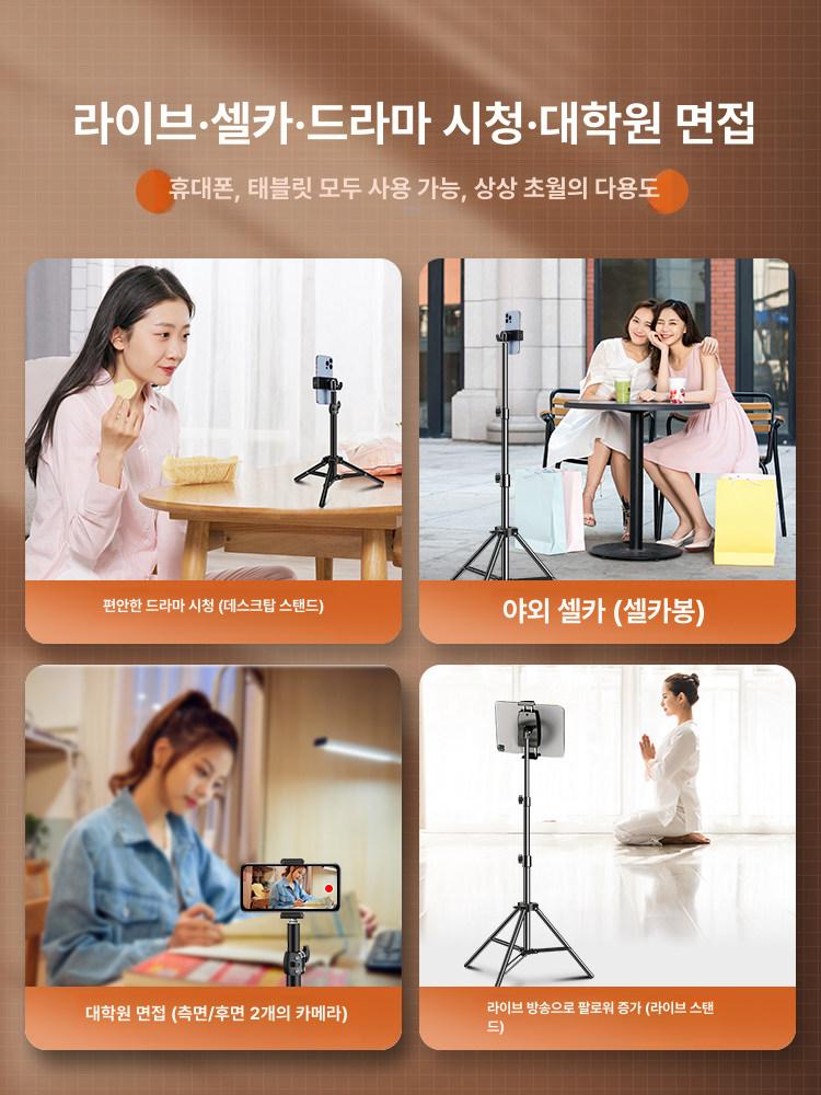 이동식 삼각대 무빙 촬영 거치대 브래킷 바퀴달린 두 1.6m - 상세 이미지 5