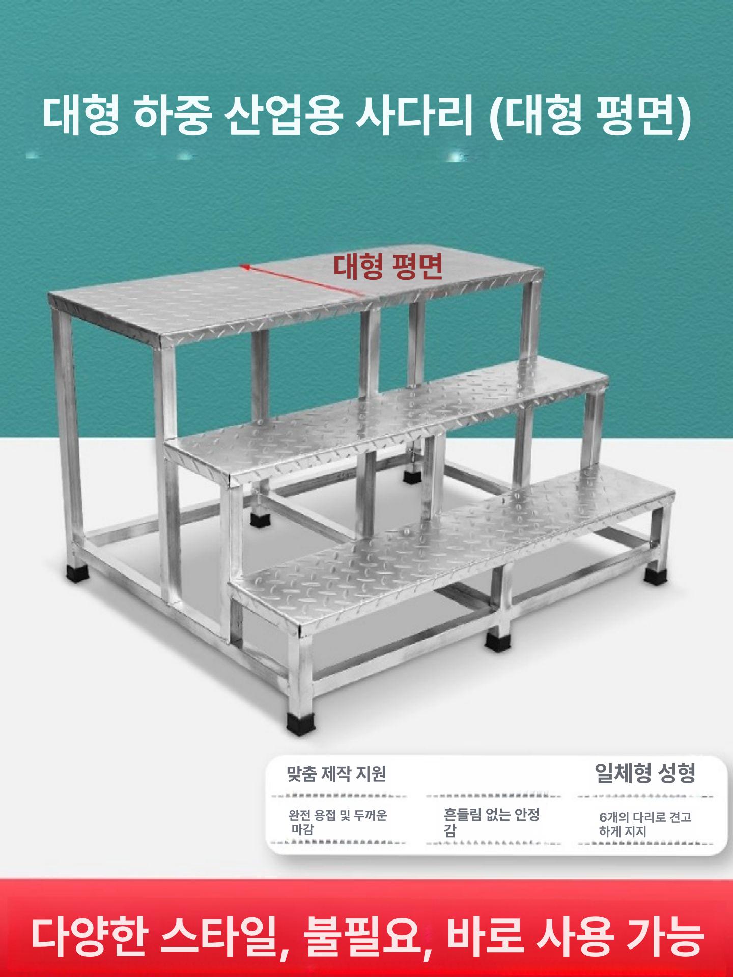 철제 2단 사다리 안전 간이 물류창고 3단 디딤대 발판 2단 120x40cm - 상세 이미지 2