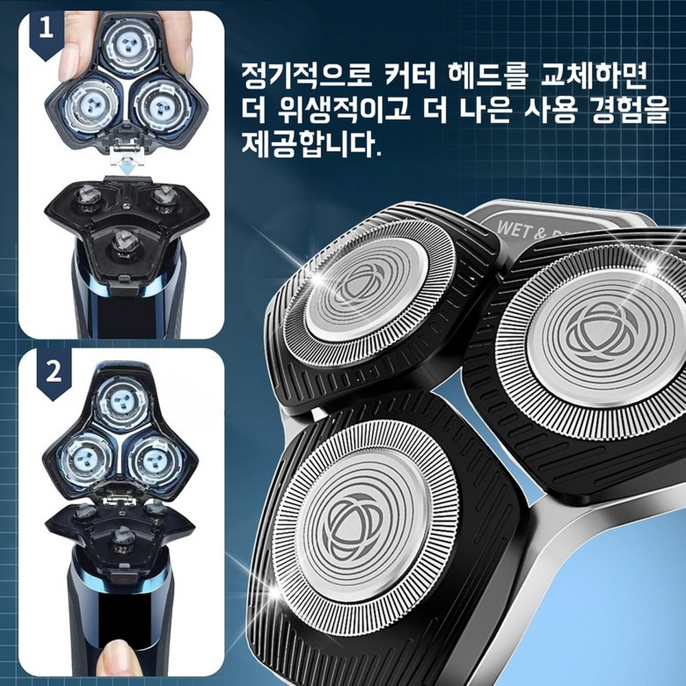 [호환] 필립스 SkinIQ 7000 5000 SH71 SH51 면도날 면도기 헤드 - 상세 이미지 2