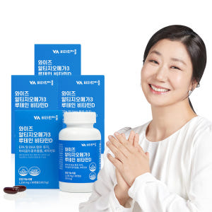 [12개월분] 비타민마을 rTG 알티지오메가3 루테인 비타민D 90캡슐,... 맛있게 먹은 솔직 후기 - 상품 이미지 1