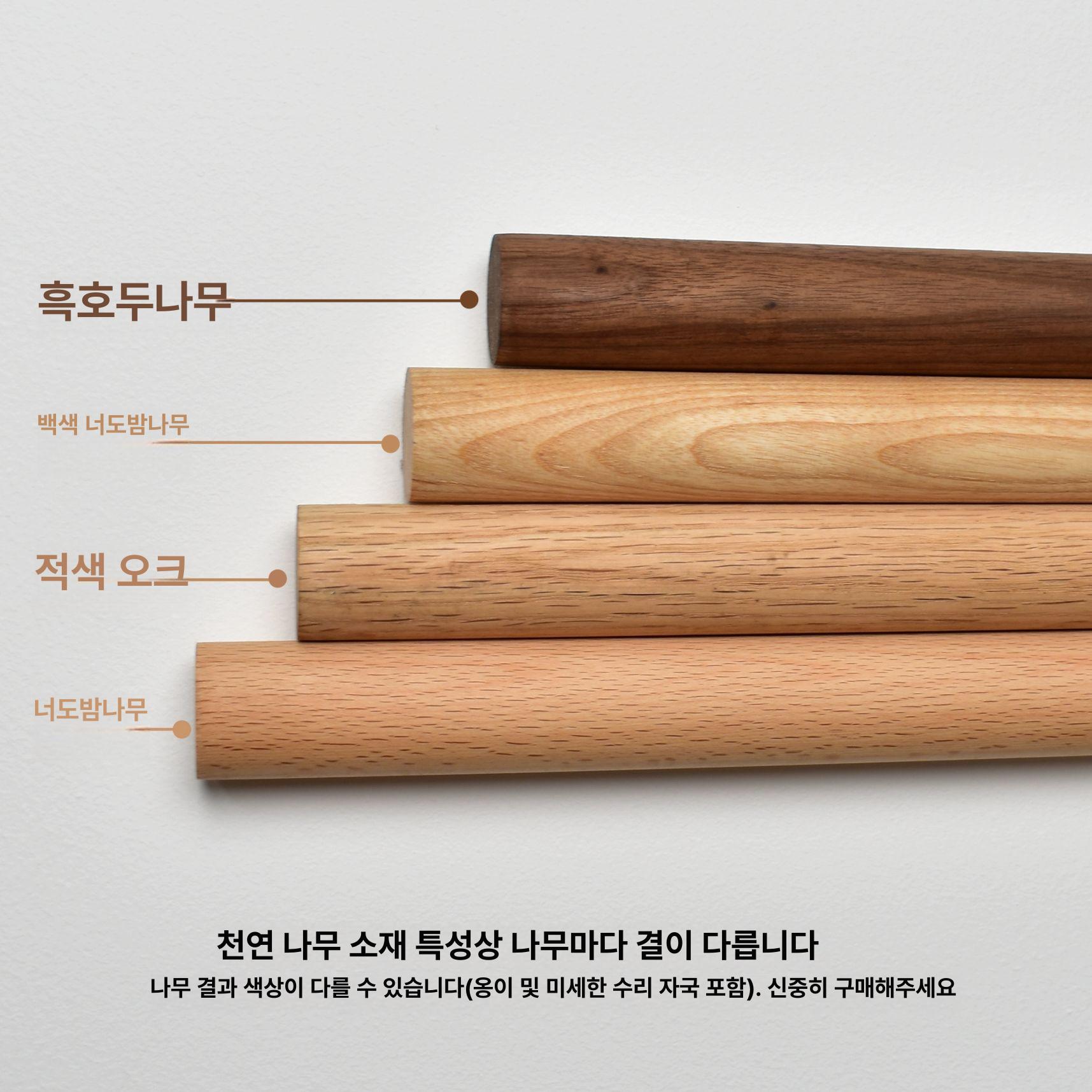 미니멀 커튼봉 우드 단층사각형 커튼레일 막대 원목 인테리어 심플 나무 - 상세 이미지 4
