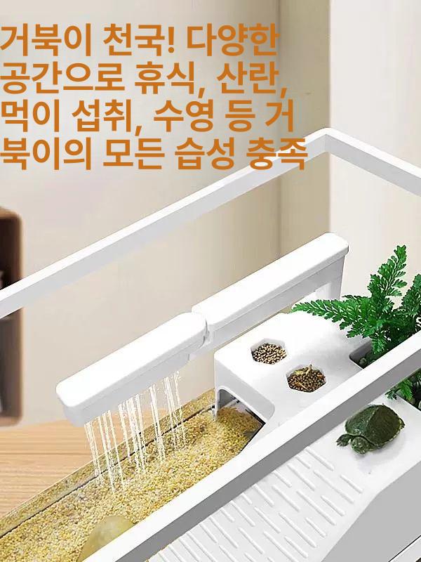 도둑게 사육장 크랩키우기 은신처 초대형 화이트 아쿠아리움 양육 케이지 - 상세 이미지 3