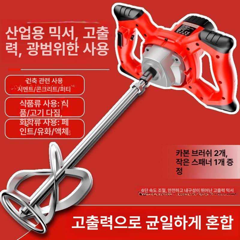 김장 교반기 식품배합 액상소스 양념기 대용량 업소용 휴대용 산업용 믹싱머신 - 상세 이미지 5