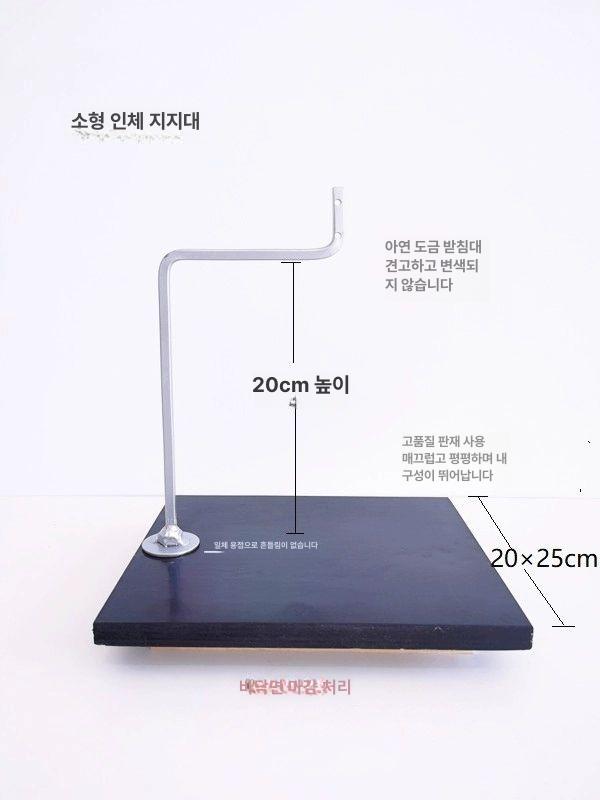 필방 심봉대 조소 도자기 점토 찰흙 조소도구 공방 선반 거치대 조형 작업 - 상세 이미지 5