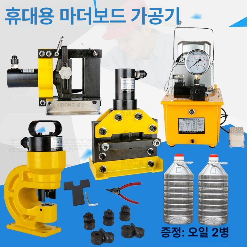 홀 펀칭기 철판 절곡기 가공기 150 밴딩 압착 수동 150 - 상세 이미지 4
