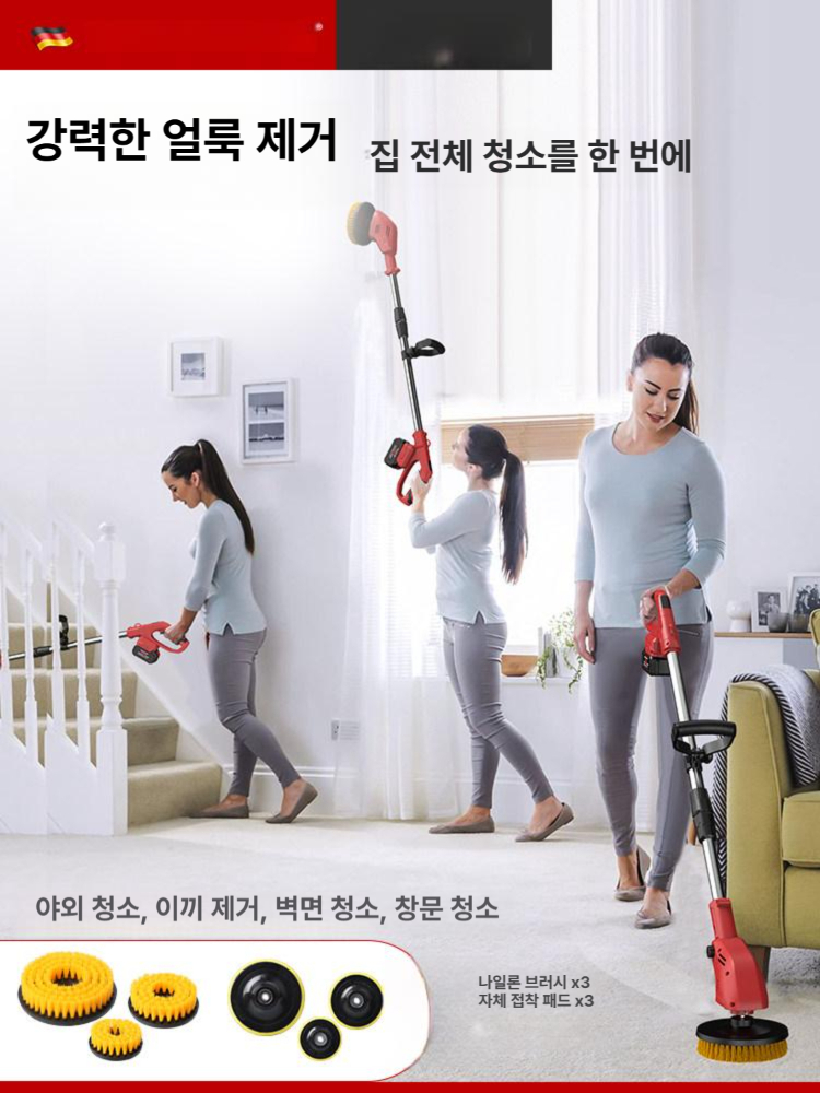 바닥 광택기 부속품 패드 배터리 청소기 교체 솔 걸레 다목적 마루 부품 세트 - 상세 이미지 2