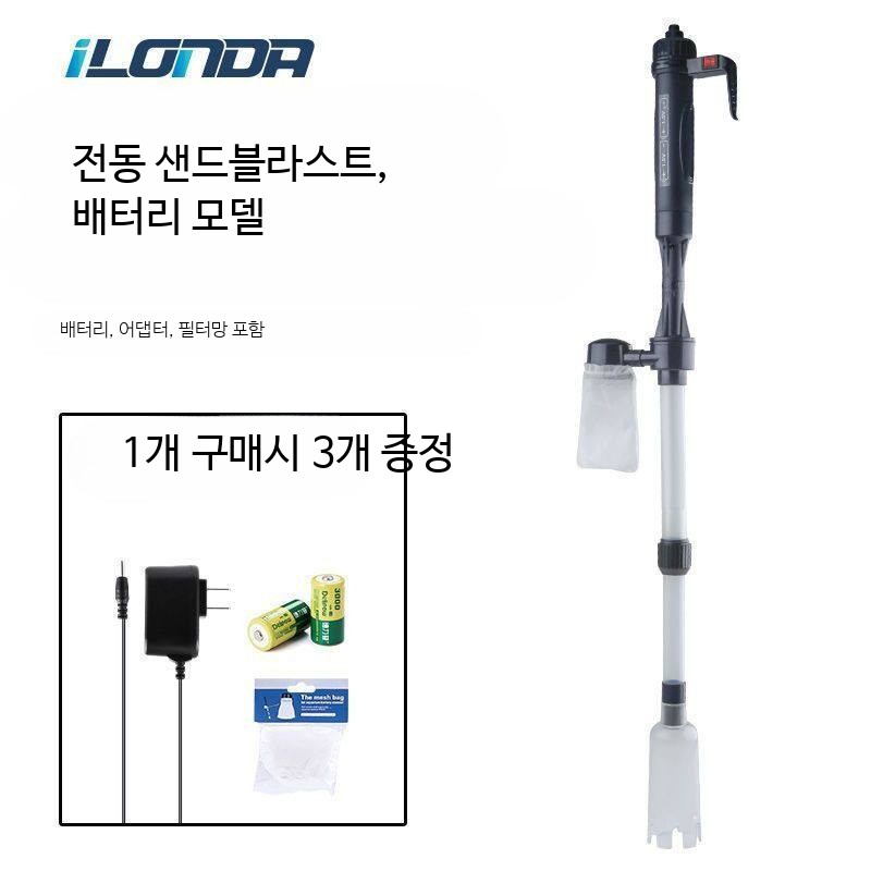 전기식 자동 어항 청소기 수조 환수기 모래 배설물 흡입 펌프 물갈이 세척기 - 상세 이미지 4