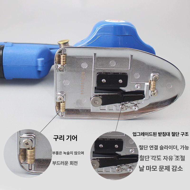 충전식 재단기 무선 섬유 커팅기 직물 가위 전동 원단 자동 절단 패브릭 - 상세 이미지 5