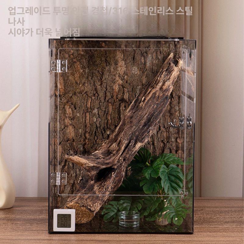 파충류 사육장 폴리카보네이트 아크릴 테라리움 박스 양서류 - 상세 이미지 3