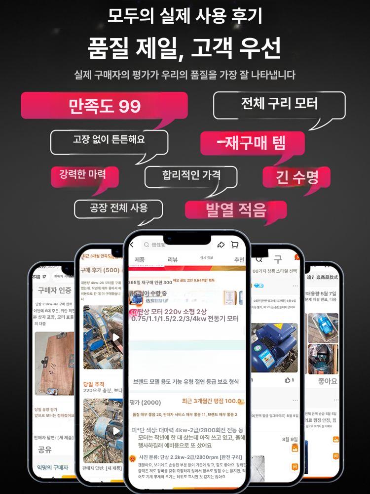 컨트롤러 220v 고전력 모터 단상 속도 전기 무선 제어 5kw 모듈 컨트롤 조절 전압 - 상세 이미지 3