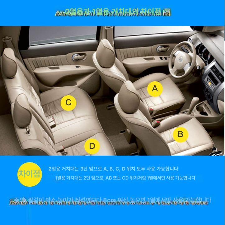 노트북 자동차 차량용 트레이 상품 태블릿 거치대 조수석 40cm 블랙 - 상세 이미지 4