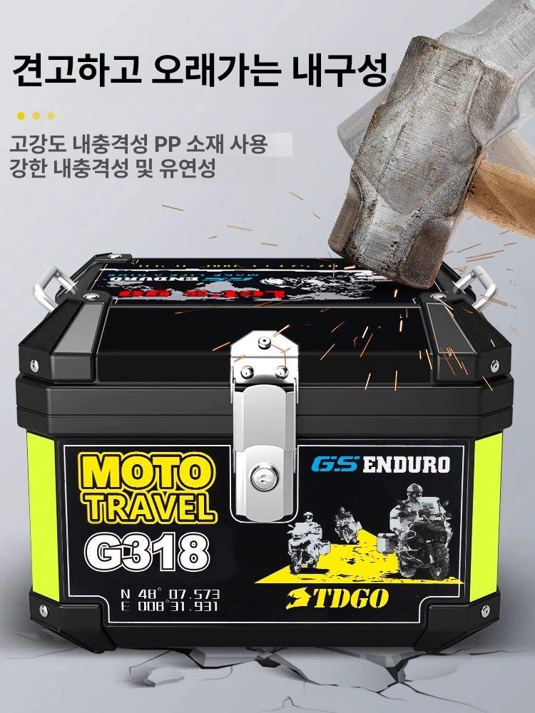 오토바이 탑박스 45리터 알루미늄 배달 가방 헬멧수납 리어 플라스틱 - 상세 이미지 3
