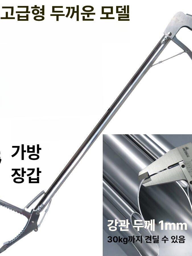 장어 집게 뱀잡는 막대형 알루미늄 스틱 확장형 길쭉한 파지 그립퍼 툴 - 상세 이미지 2