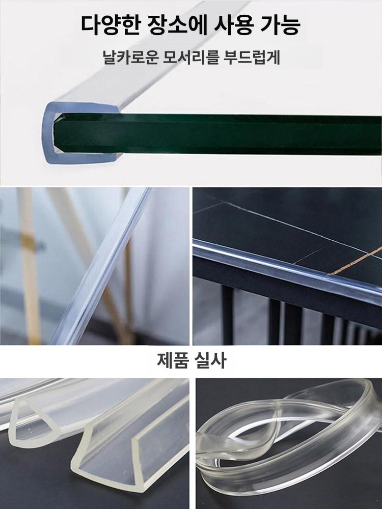강아지 보호대 모서리 커버 실리콘 가드 투명 코너 침대 안전 세이프티 케어 - 상세 이미지 4