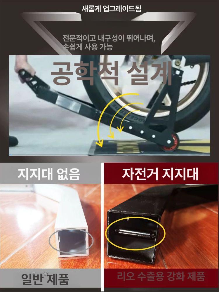 보수 스탠드 오토바이 강화형 서포트 수리 장비 정비 바이크 툴 - 상세 이미지 5