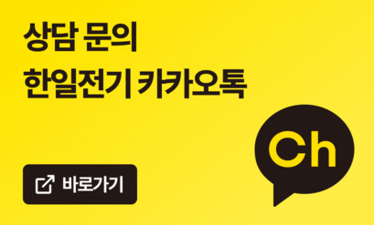 한일전기 정부지원 산업용 업소용 이동식 에어컨 온열질환 정부 보조금 판매처 상세 정보 이미지 1