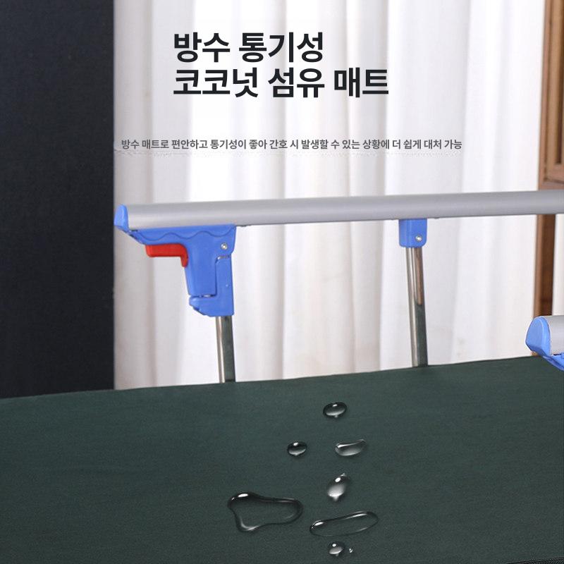 양호실 침대 의무실 진료대 주사실 병원 환자 보건 수액 블루 ABS 4 - 상세 이미지 5
