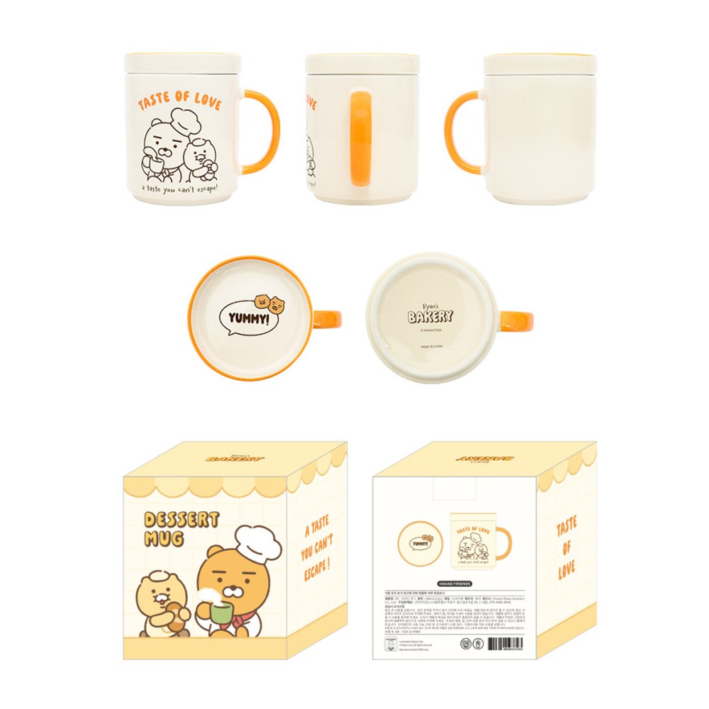 춘식이 머그 컵 잔 380ml 뚜껑 카카오 굿즈 커플템 선물 이미지 8