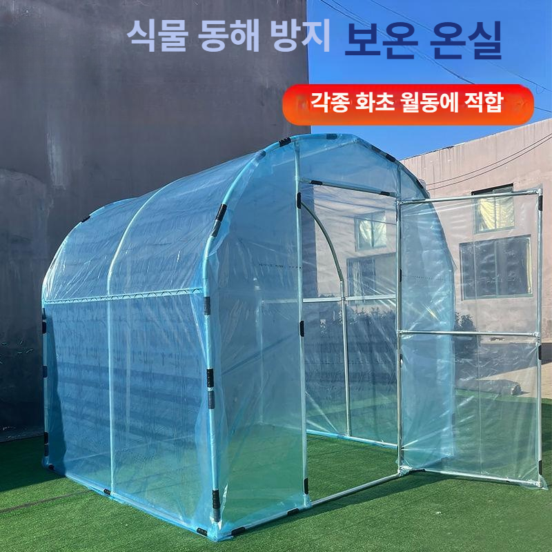농사 온실 비닐하우스 창고 농막 조립식 농장 가정용 간이 조립 채소재배 필름 미니 - 상세 이미지 2
