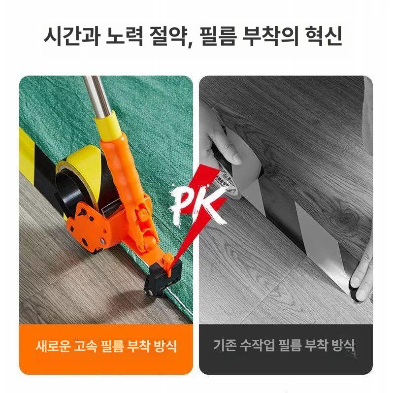 테이핑 기계 바닥 타일 롤러 수동 시공도구 접지막 테이프 작업 절단기 연장봉 - 상세 이미지 3