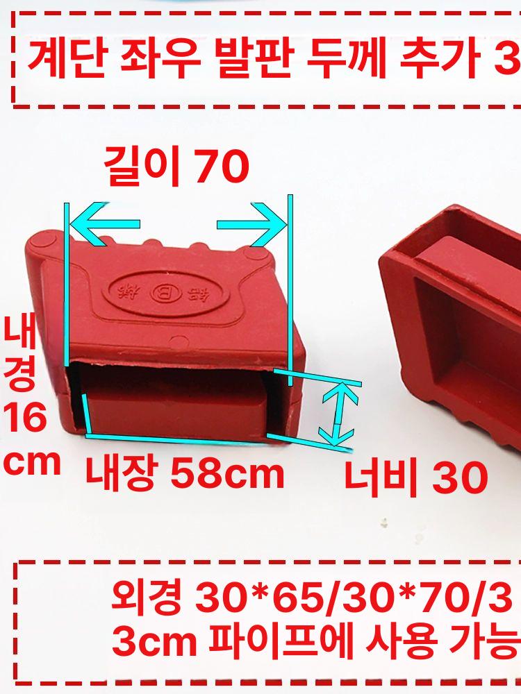 사다리 고무 발 사각 블랙 미끄럼 1개 교체 20x30 사각 블랙 25x50 1개 가정용 사다리 - 상세 이미지 5