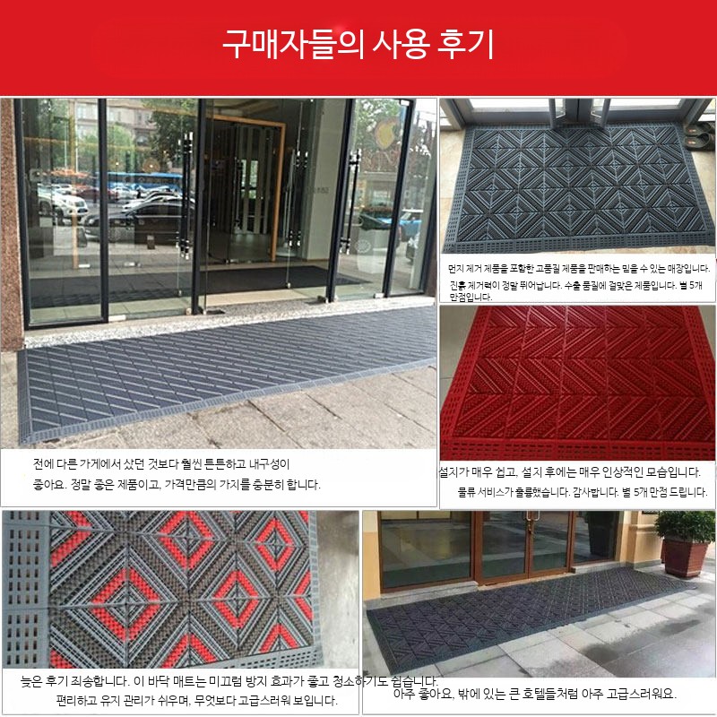 야외 미끄럼방지 현관매트 플라스틱 바닥매트 텐트 상업용 출입구 깔판 - 상세 이미지 5