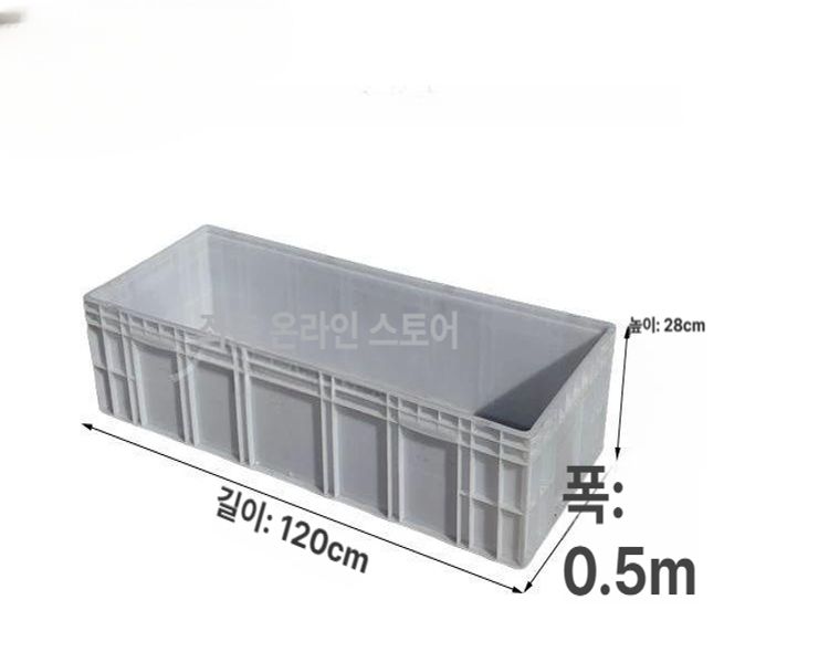 물고기 수조 플라스틱 어항 양식장 박스 다용도 아쿠아리움 핸들 물류용 - 상세 이미지 5