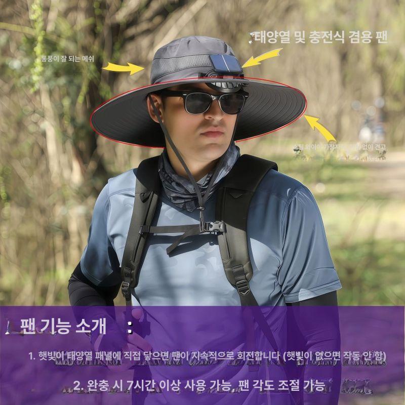 차양모 선풍기 모자 충전식 USB 태양광 휴대용 캠핑 야외활동 - 상세 이미지 2