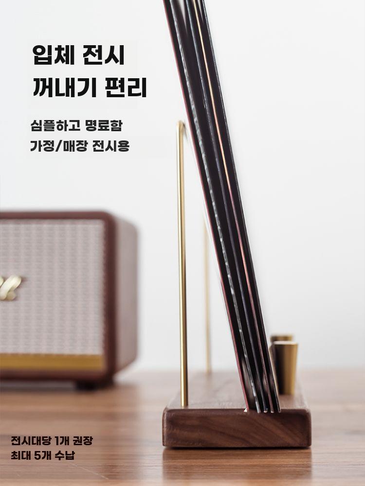 원목 LP거치대 바이닐 레코드판 정리함 보관 랙 모던 원목+황동 LP/CD 스탠드 - 상세 이미지 3