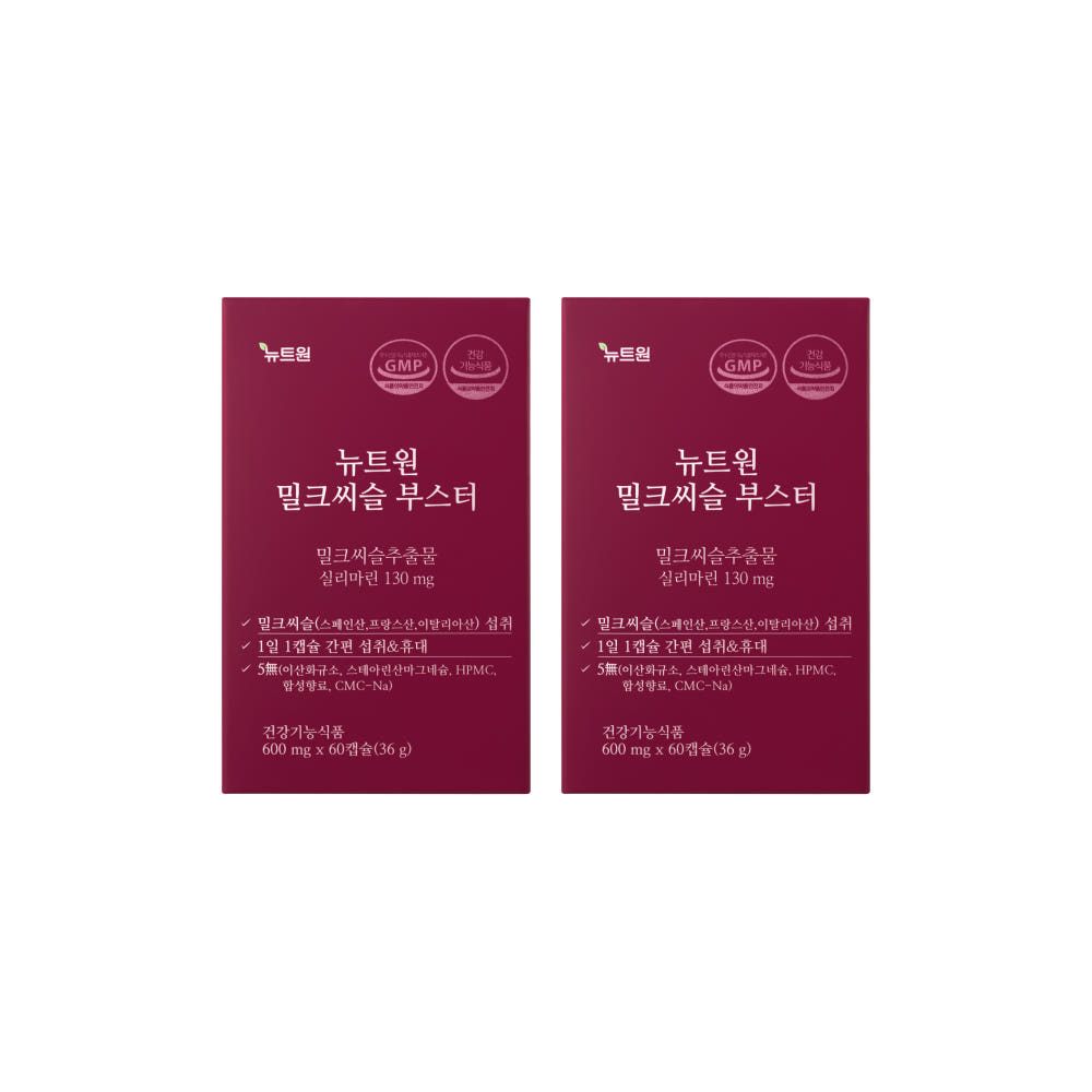 밀크씨슬 제형 비교