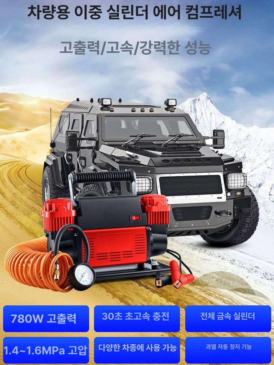 차량용 콤프레샤 타이어 듀얼 공기압주입기 에어펌프 게이지 캠핑카 압축기 자동차 - 상세 이미지 2