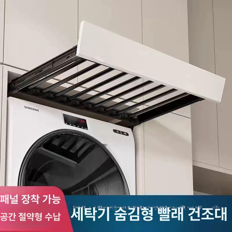 슬림 건조랙 히든 공간 활용 빨래대 런드리 걸이형 선반 원룸 세탁 - 상세 이미지 3