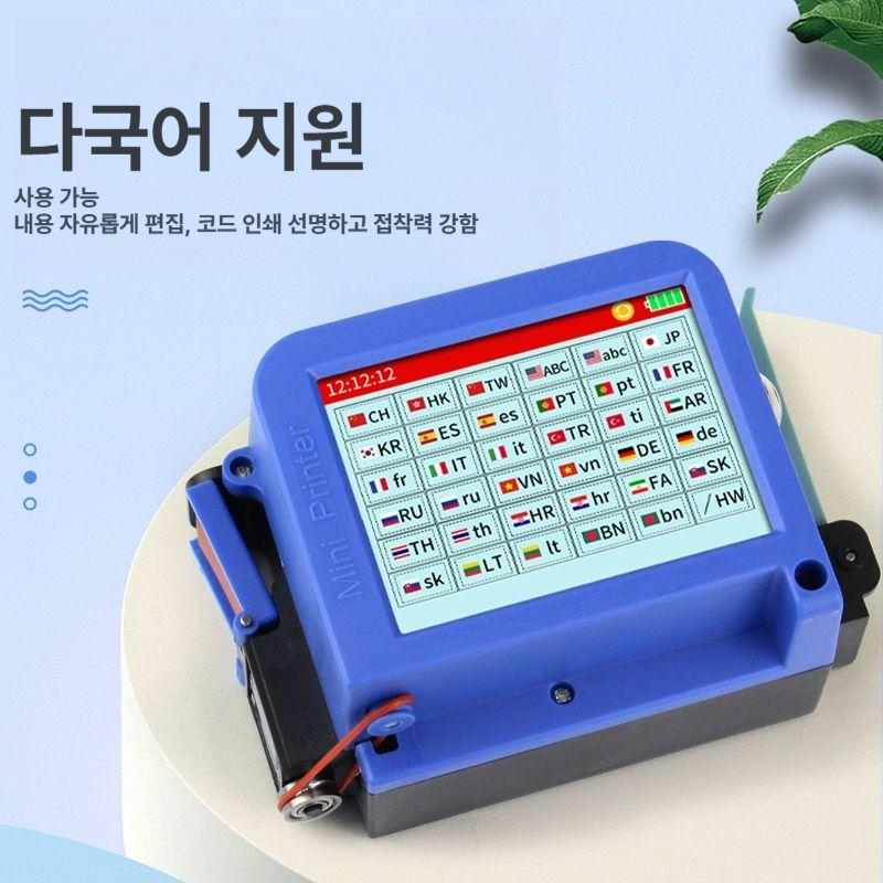 미니 마킹기 핸드 각인기 잉크젯 프린터 휴대용 인쇄기 라벨링 자동 - 상세 이미지 3