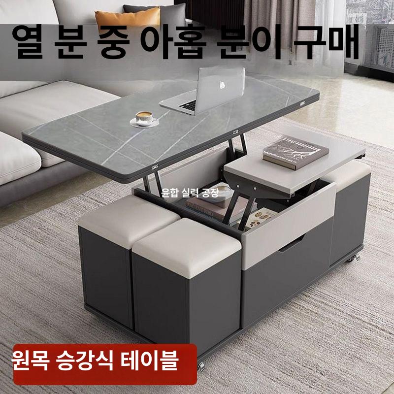 리프트업테이블 거실 책상 쇼파테이블 높이조절 수납형 철제다리 사무실 식탁 100cm 모던 소프트 쿠션 스툴 2개 80 50 - 상세 이미지 2