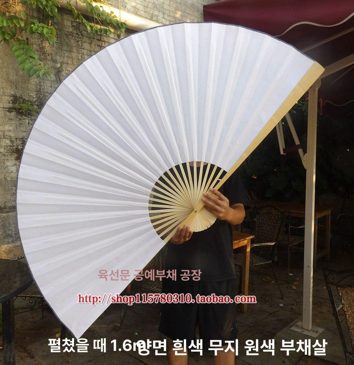 대형부채 왕부채 일식집 큰부채 이자카야 전통 초대형 원색 1.25m 양면 화이트 종이 - 상세 이미지 2