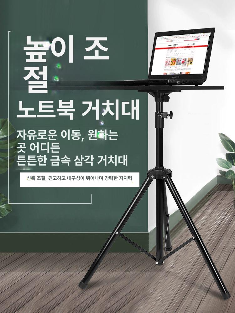 이동식 테이블 노트북 스탠드 높이조절 거치대 보조책상 사이드탁자 데스크 - 상세 이미지 3